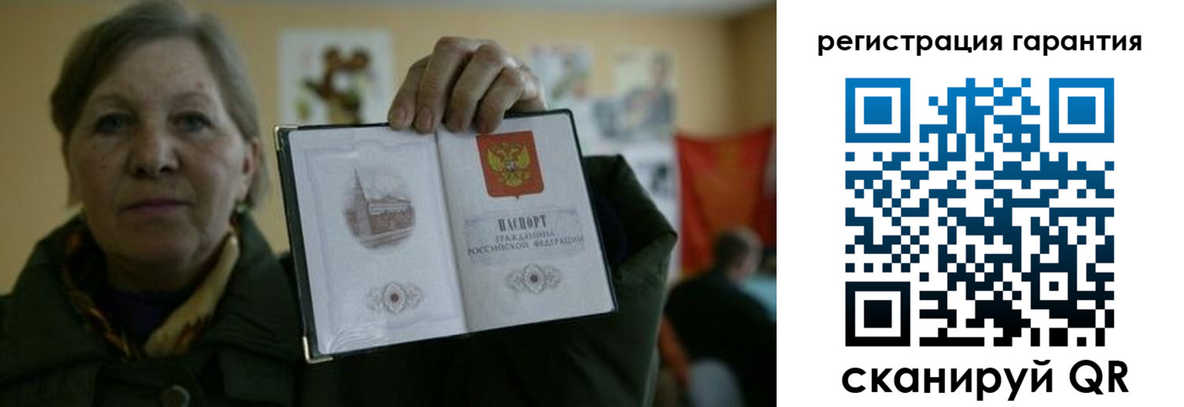 пропишу в квартире в Подольске